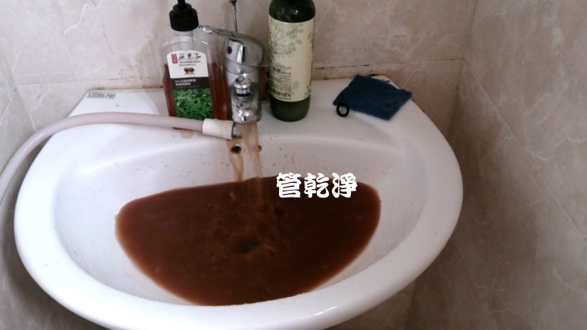 水管流出巧克力可可? 桃園 大溪 復興路 清洗水管