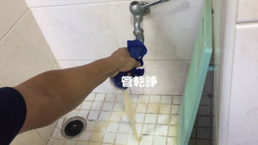 龍頭打開就有檸檬汁? 桃園 中壢 中大路 清洗水管