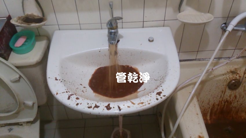 水龍頭湧出巧克力可可? 桃園 中壢 五聖路 清洗水管