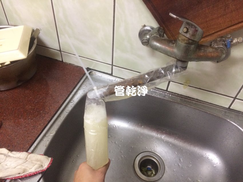 熱水忽冷忽熱 ? 桃園 大園 中山南路 水管清洗