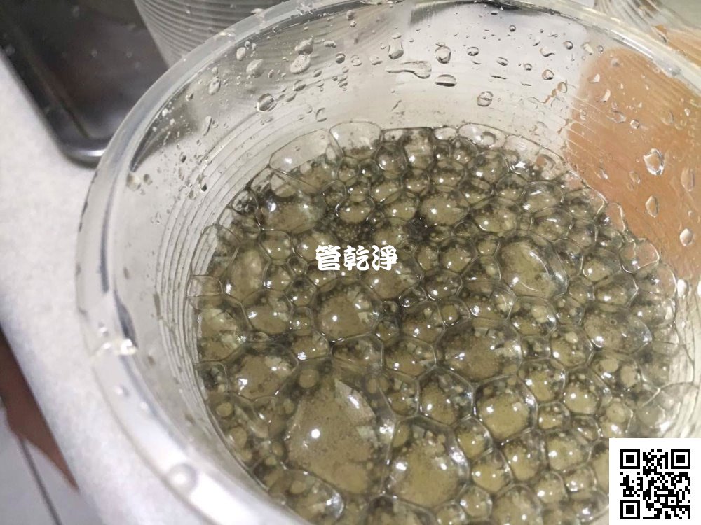 新竹 竹北 華興街 清洗水管 - 家有泡沫紅茶