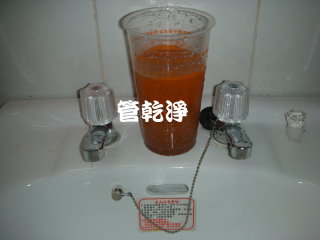 熱水忽冷忽熱,清洗水管,水管清洗,洗水管,水管清潔