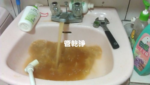 熱水忽冷忽熱,清洗水管,水管清洗,洗水管,水管清潔