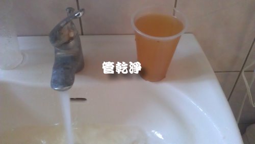 熱水忽冷忽熱,清洗水管,水管清洗,洗水管,水管清潔