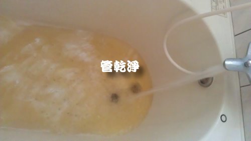 熱水忽冷忽熱,清洗水管,水管清洗,洗水管,水管清潔