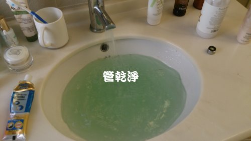 熱水忽冷忽熱,清洗水管,水管清洗,洗水管,水管清潔