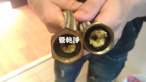 熱水忽冷忽熱,清洗水管,水管清洗,洗水管,水管清潔