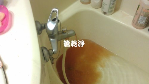 熱水忽冷忽熱,清洗水管,水管清洗,洗水管,水管清潔