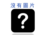 熱水器老是忽冷忽熱? 新竹 竹東 長春路 水管清洗