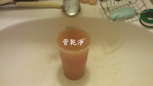 熱水忽冷忽熱,清洗水管,水管清洗,洗水管,水管清潔