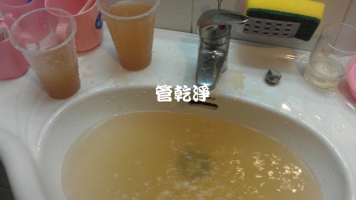 熱水忽冷忽熱,清洗水管,水管清洗,洗水管,水管清潔