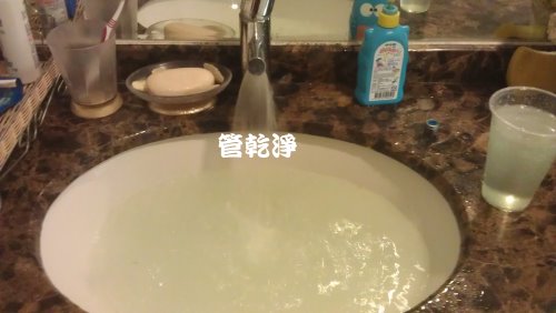 熱水忽冷忽熱,清洗水管,水管清洗,洗水管,水管清潔