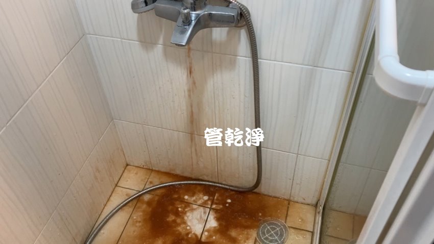 熱水管噴出香濃咖啡.. 新竹 東區 關新路 洗水管