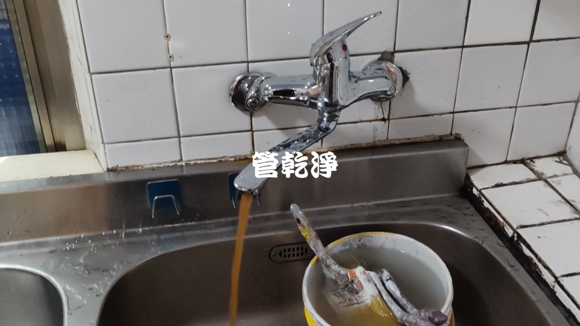 我家有雙管咖啡機... 新竹 建中一路 洗水管