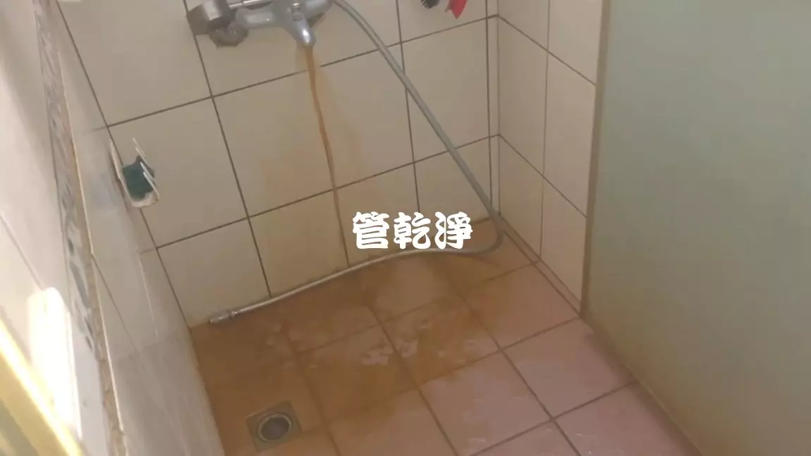 龍頭狂噴鐵鏽水? 新竹 香山 浸水街 清洗水管