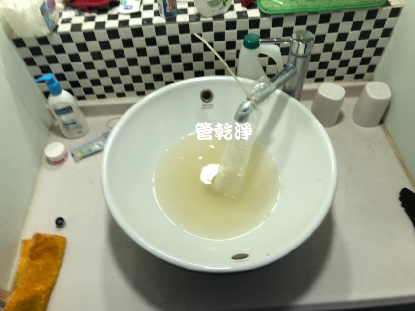 水管流出黃色液體? 新竹 竹北 嘉德街 水管清洗