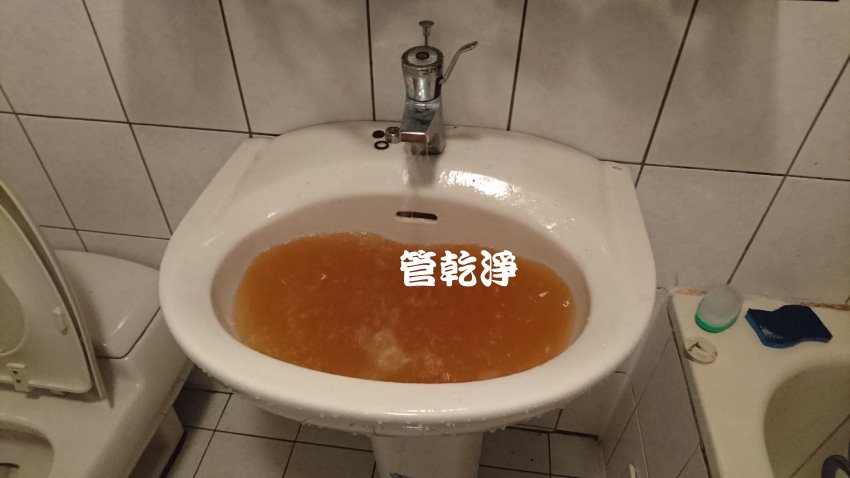水管有「垢」塞? 新竹 竹北 嘉興路 水管清洗