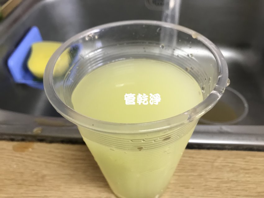 蓮蓬頭一下流出甘蔗汁一下流出泥水? 竹北 三民路 熱水管路清洗