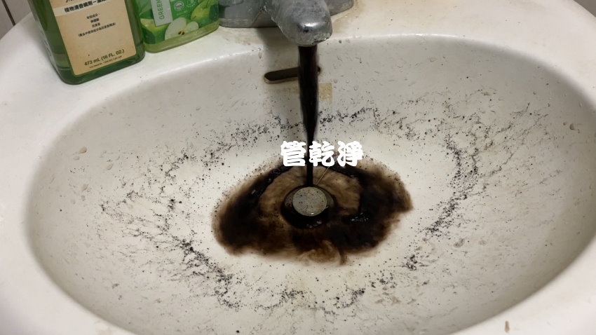 我家水管有黑物質.. 新竹 北區 仁德街 洗水管