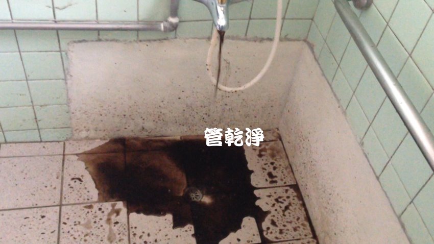 旋鈕一轉就有墨汁? 桃園 八德 桃鶯路 洗水管