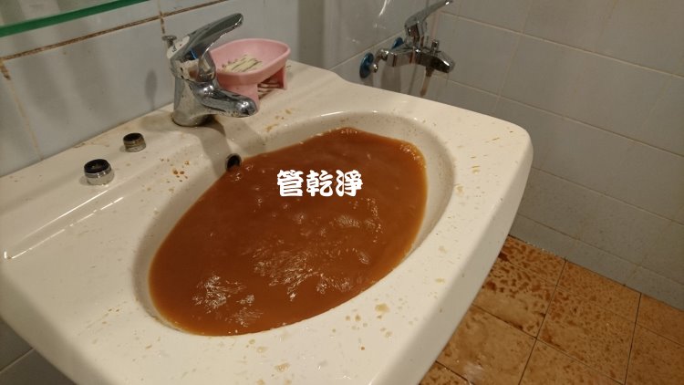 中正林森北路 洗水管