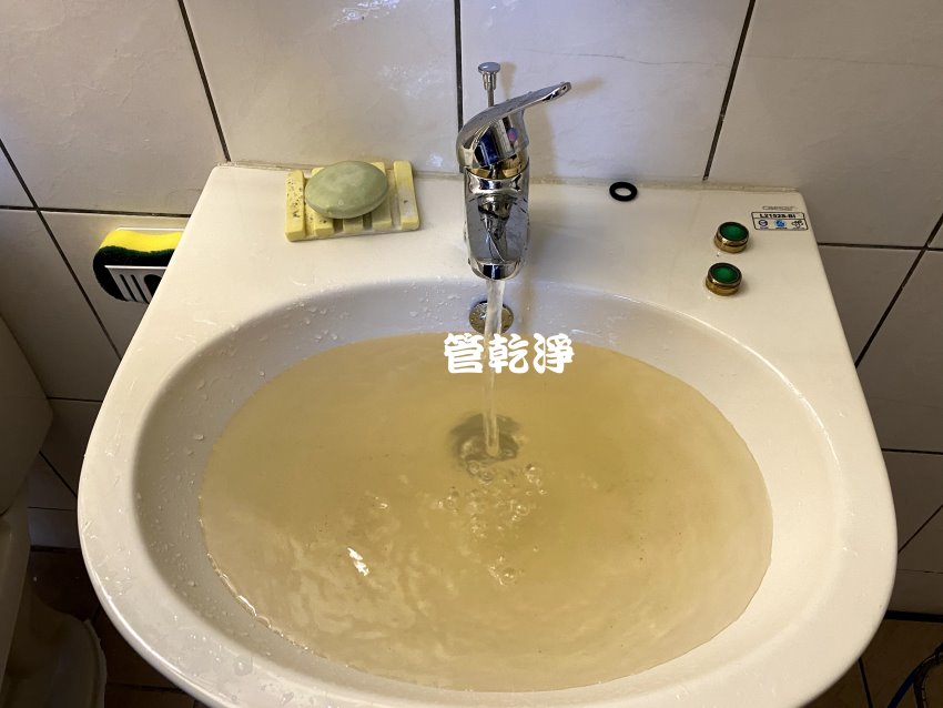 水管流出有顏色的水? 新竹 中正路 清洗水管