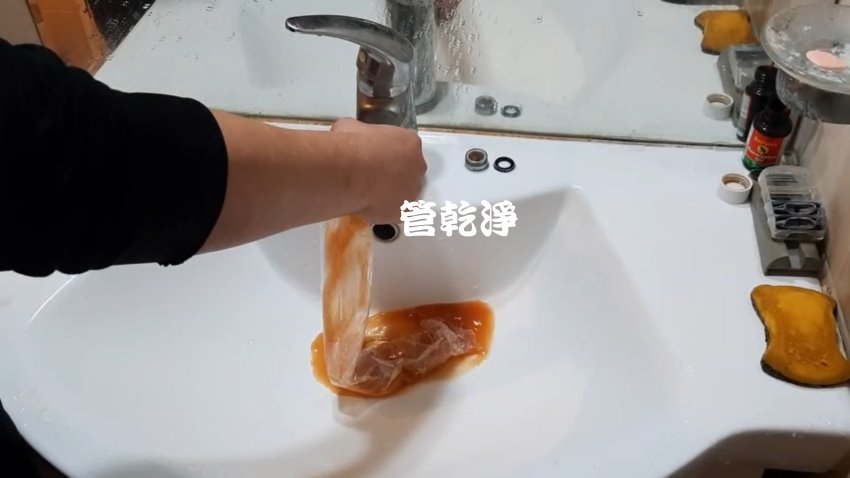 我家有免費咖啡...新竹 東區 新科路 水管清洗