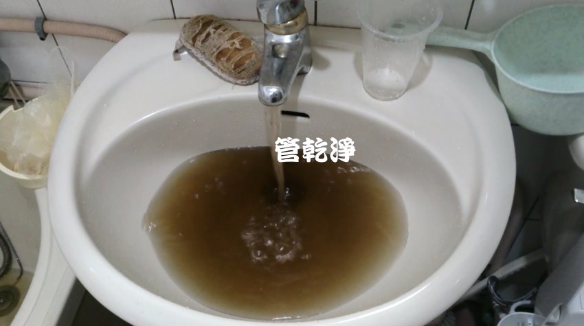 水管出現紅色活體? 新竹 北埔 正德街 洗水管