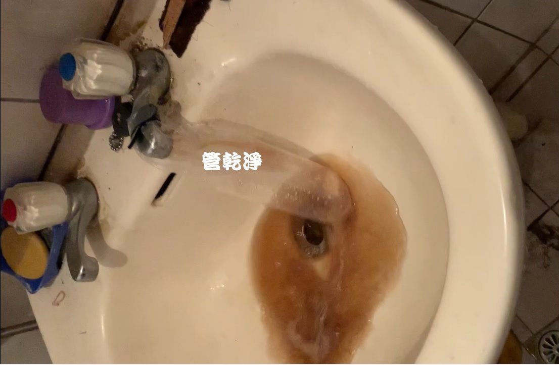 水管噴出鐵鏽水? 新竹 香山 香村路 清洗水管