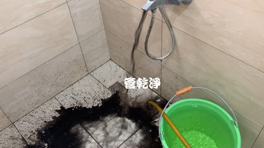 我家水管怎麼堵住了.. 新竹 香山 華北路 清洗水管