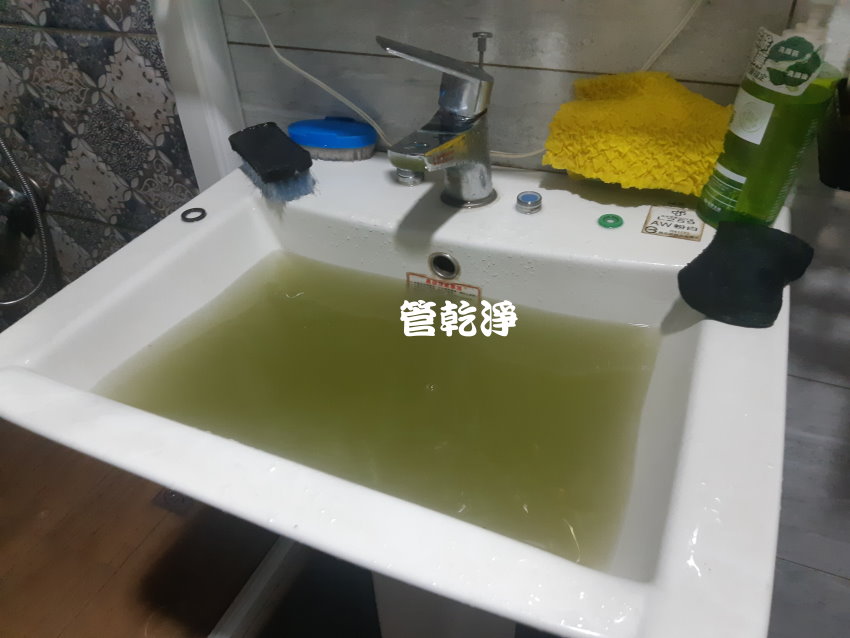 開關一轉就有泡沫抹茶? 彰化 芬園 彰南路 洗水管