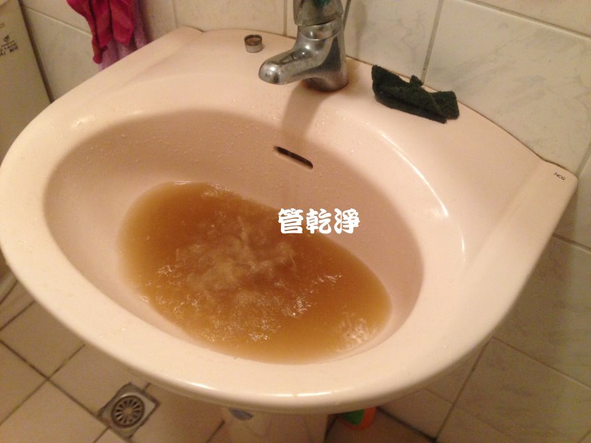 龍頭一轉就有果汁? 新竹 湖口 中民街 清洗水管