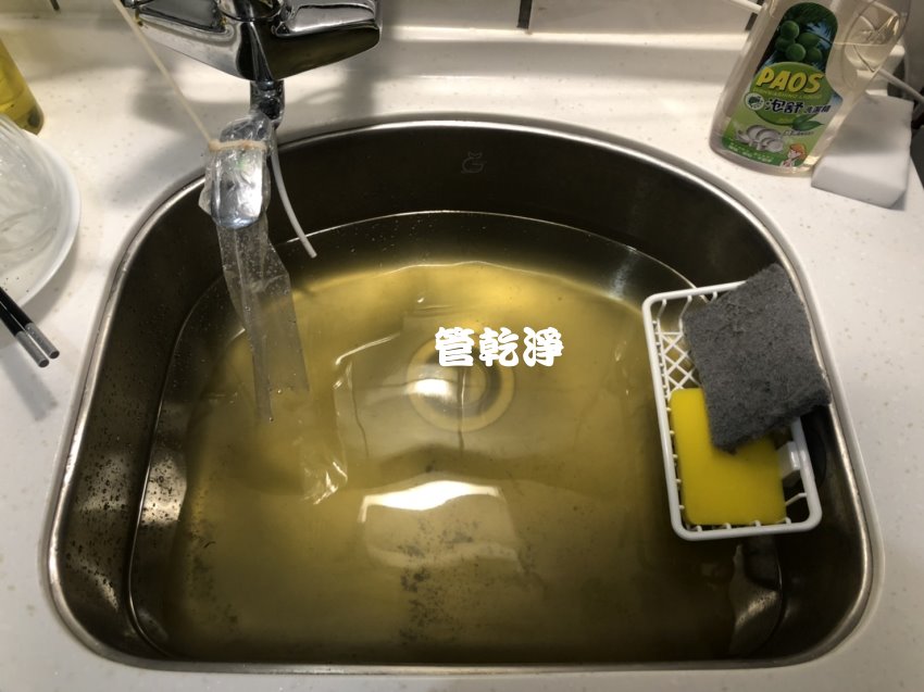 三年的房子不需要保養? 新竹 湖口 錦州街 洗水管