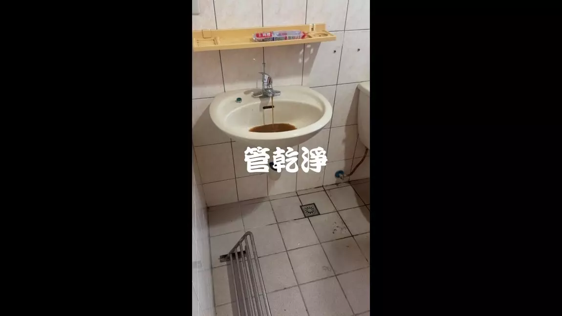 熱水管堵住了.. 新北 鶯歌 育智路 清洗水管