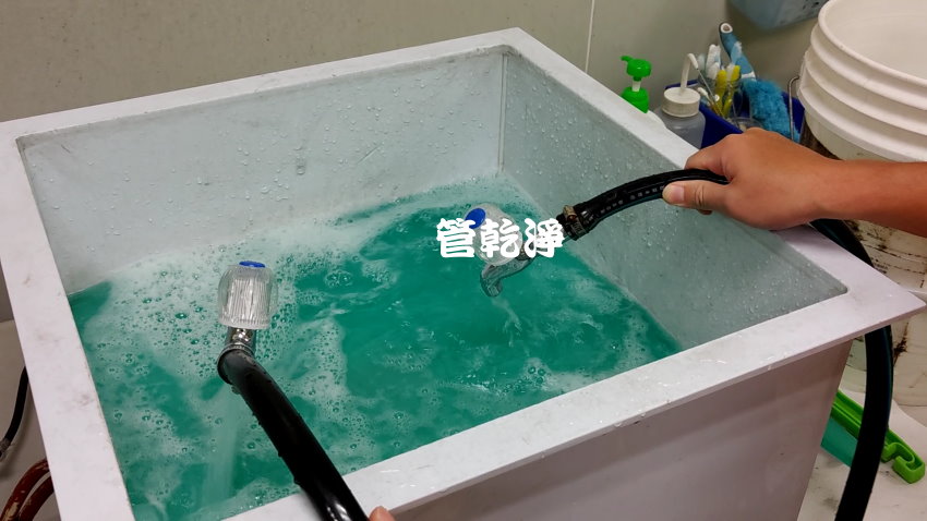 機器數據異常... 新竹 科學園區 洗機器管路