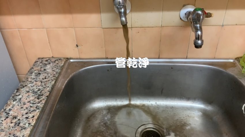 我家挖到石油.. 桃園 蘆竹 仁和街 清洗水管