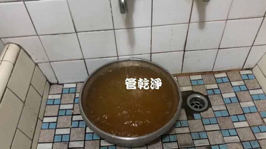 熱水不出水.. 新竹 竹東 北平路 水管清洗