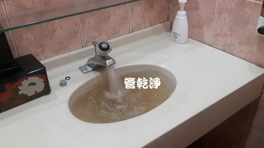 開關一轉就有苦茶? 台中 北屯 文昌東六街 水管清洗