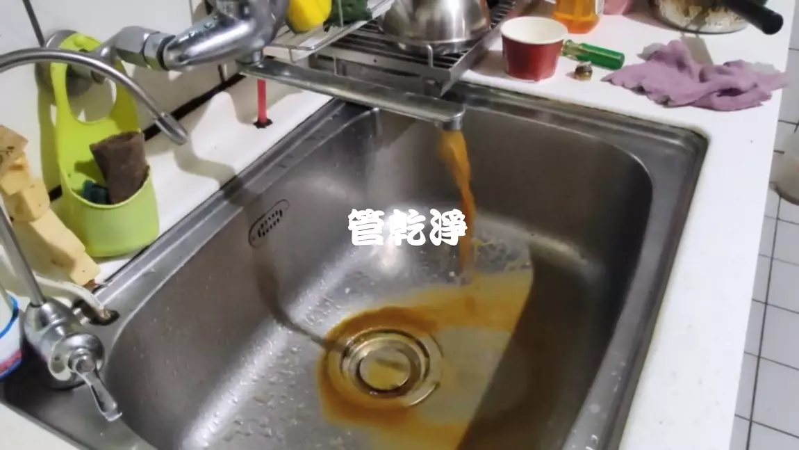 冷水管堵住.. 新竹 竹北 東興路 清洗水管