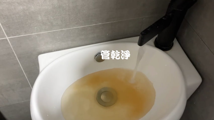 熱水器變擺飾.. 新竹 竹北 復興七路 水管清洗