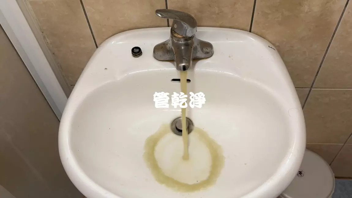 三年房子不須洗水管.. 新竹 竹北 文和街 洗水管