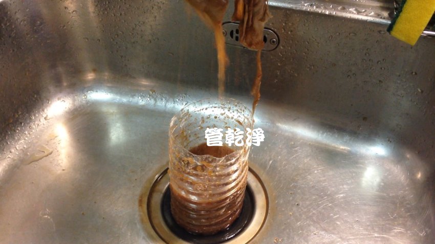 龍頭一轉就有咖啡? 桃園 平鎮 正義路 清洗水管