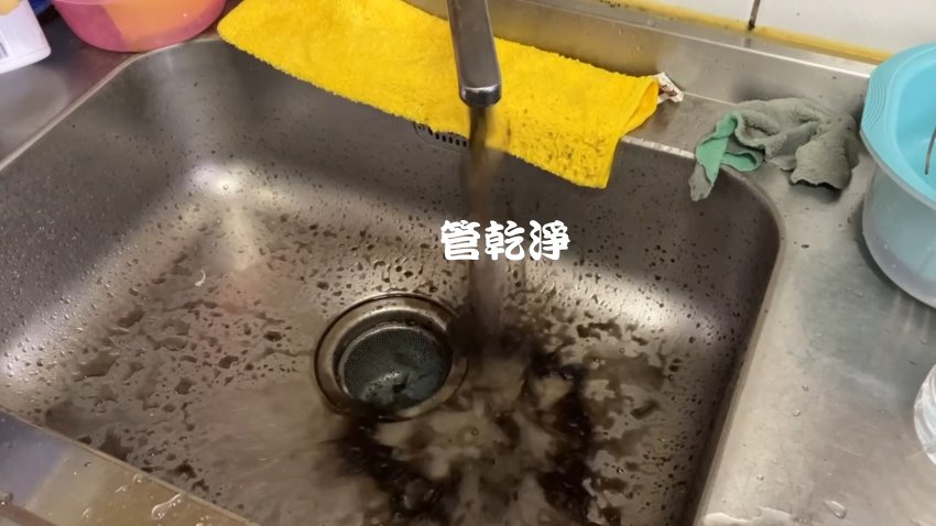 龍頭打開就有青草茶.. 基隆 信義 深溪路 洗水管