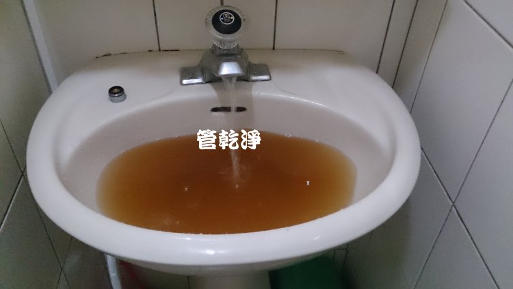 台北新莊 水管清洗 之 我家有咖啡