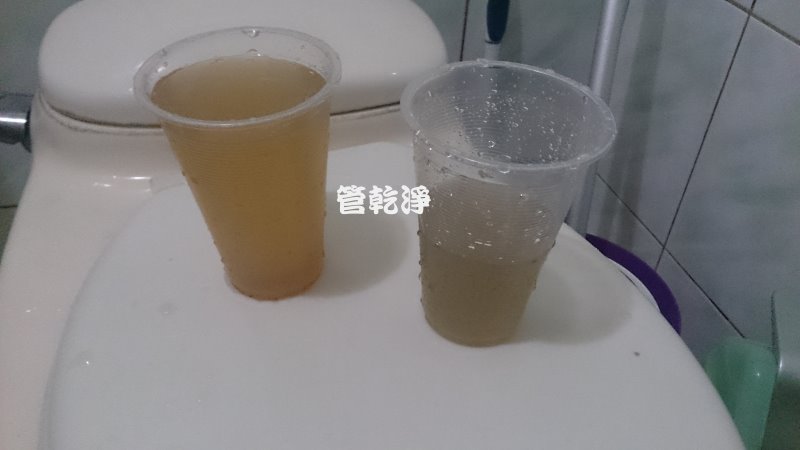 新店中央路 水管清洗