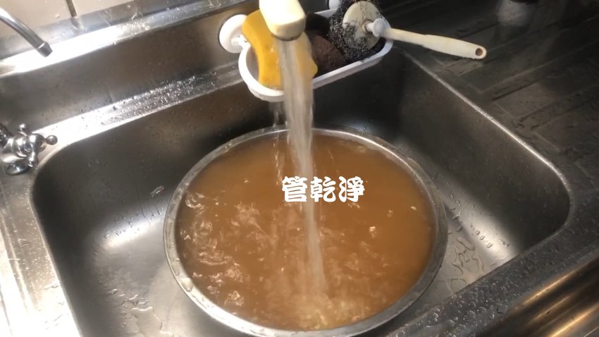 熱水流不出水...新北 樹林 光明街 清洗水管