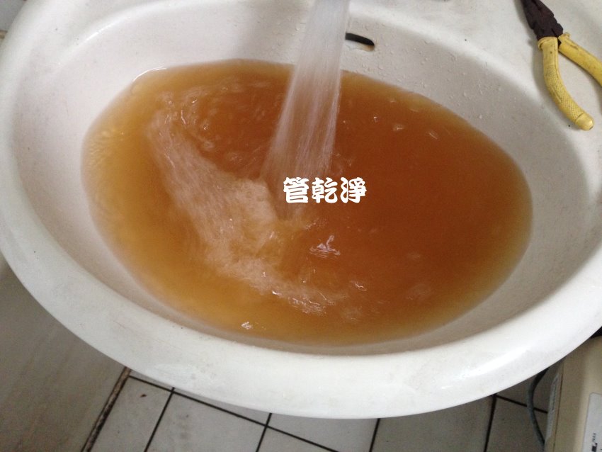 龍頭一轉就有蒲洱茶? 台中 神岡 庄前路 水管清洗