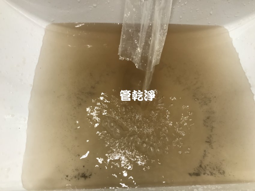 水龍頭流出各種顏色的水? 台北 內湖 金湖路 洗水管