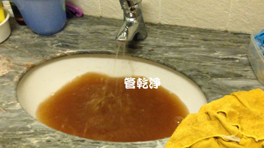 咖啡在流理臺滿出來? 台北 萬華 萬大路 清洗水管