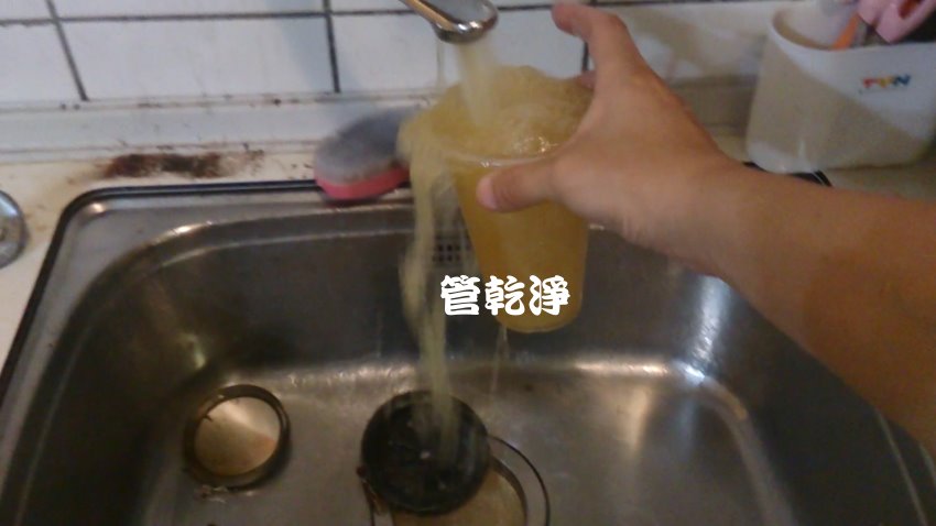 開關一撥就有泡沫奶茶..桃園 桃園 同安路 清洗水管